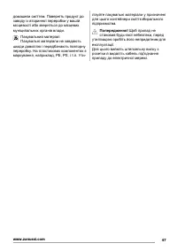 Страница 47