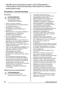 Страница 28