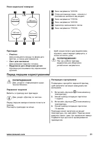 Страница 31