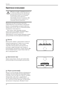 Strona 16