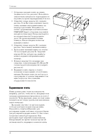 Strona 22