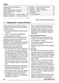Страница 30