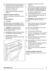 Страница 11