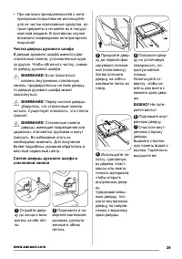 Страница 39