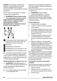 Страница 38