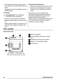 Страница 46