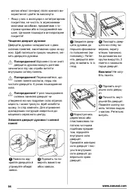 Страница 54