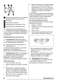 Страница 58