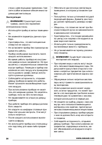Страница 26