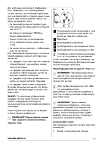 Страница 41