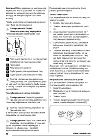Страница 62