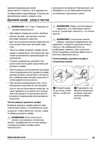 Страница 39