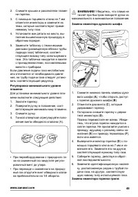 Страница 45
