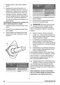Страница 46