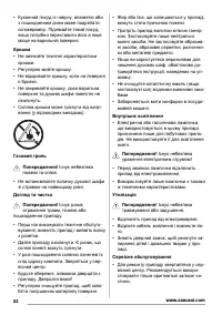 Страница 52