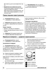 Страница 54