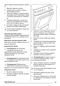 Страница 57
