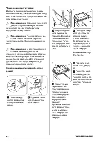 Страница 62
