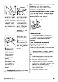 Страница 39