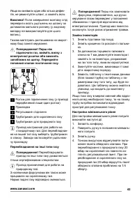 Страница 43