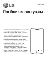 Страница 111