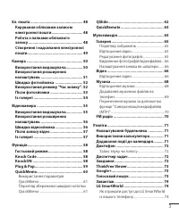 Страница 113
