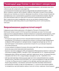 Страница 115