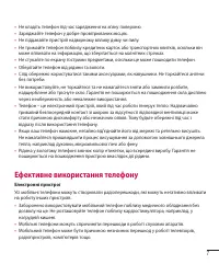 Страница 117