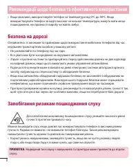 Страница 118