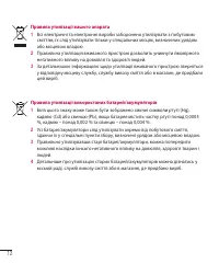 Страница 122