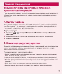 Страница 123