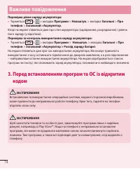Страница 124