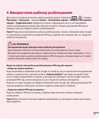 Страница 125