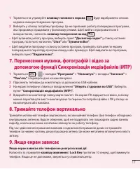 Страница 127