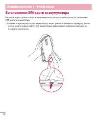 Страница 130