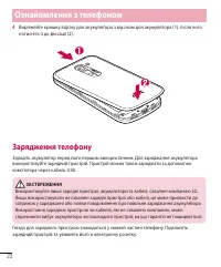 Страница 132
