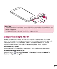 Страница 133