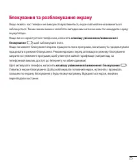 Страница 135