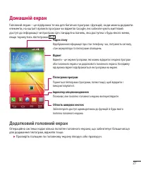Страница 137