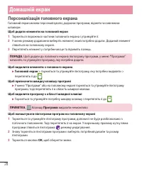 Страница 138