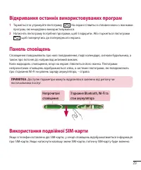 Страница 139