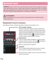 Страница 140
