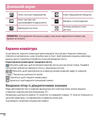 Страница 142