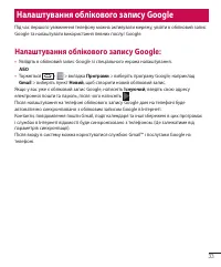 Страница 143