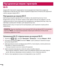 Страница 144