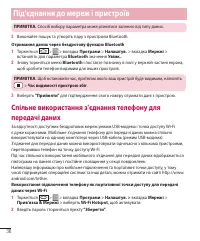 Страница 146