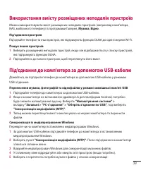Страница 149