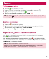 Страница 151