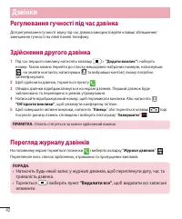 Страница 152