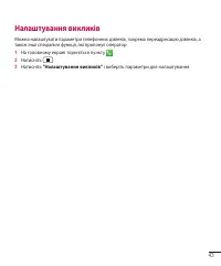 Страница 153
